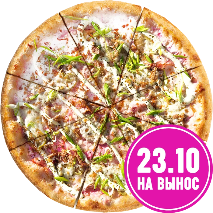 Хреновая от Батьки
