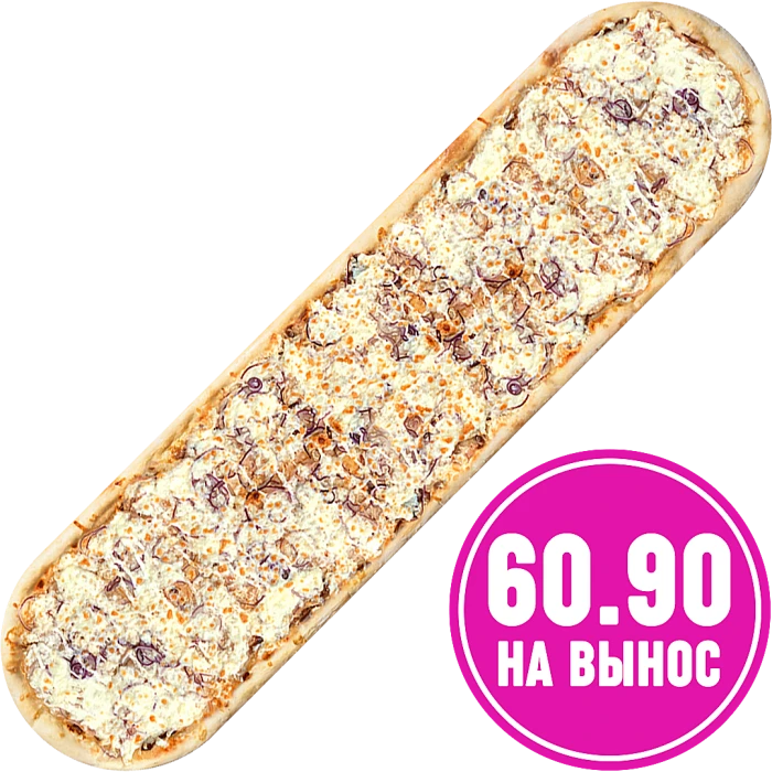 Мясо по-французски - 1 метр