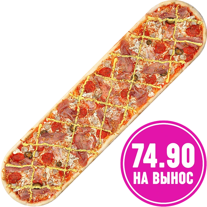 Супер мясная - 1 метр