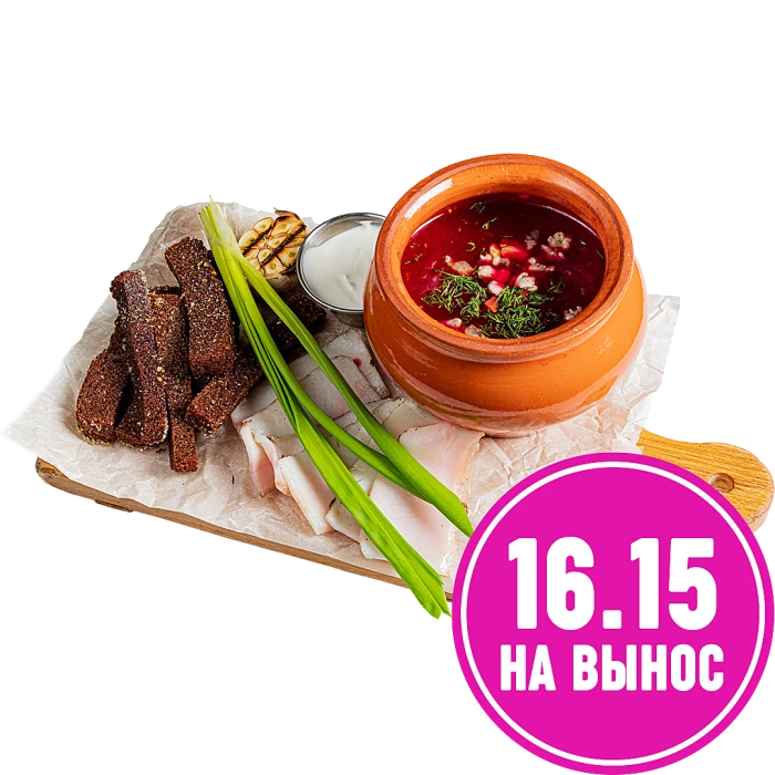 Наваристый борщ со сметаной и домашним салом