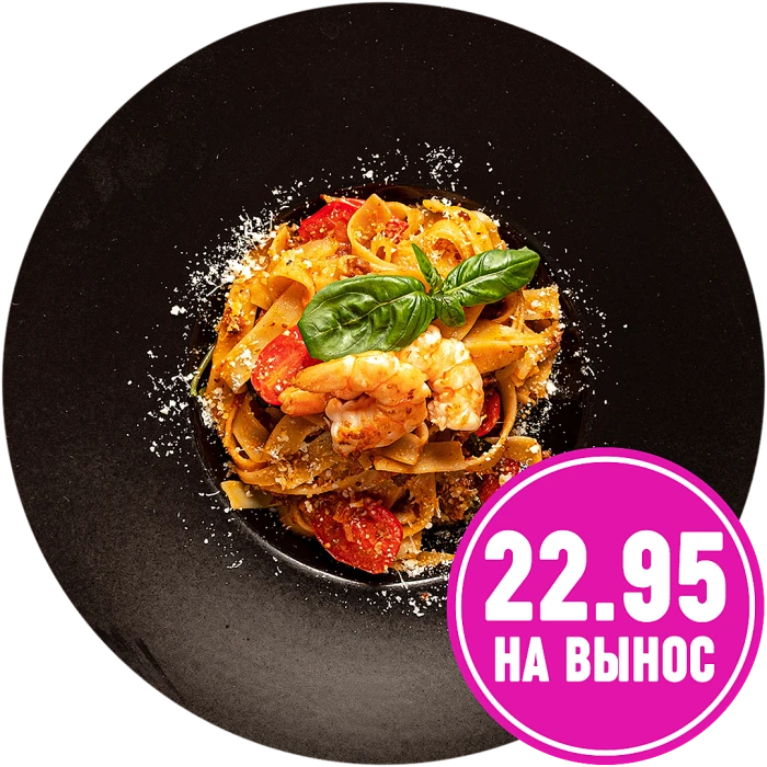 Болоньезе Di Mare