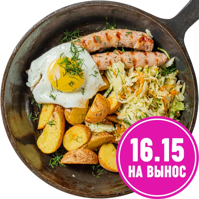 Колбаски Селянские с тмином