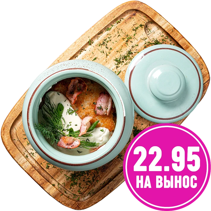 Ленивая бабка