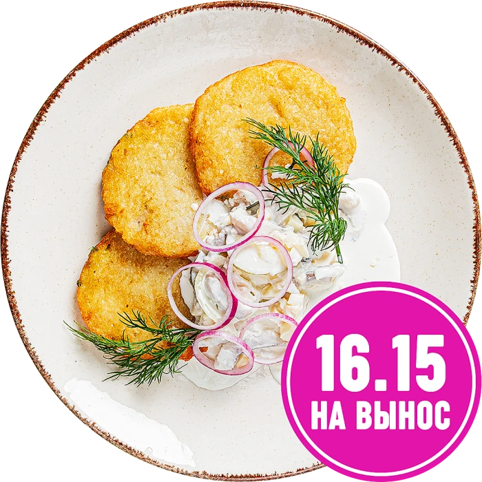 Драники по-домашнему