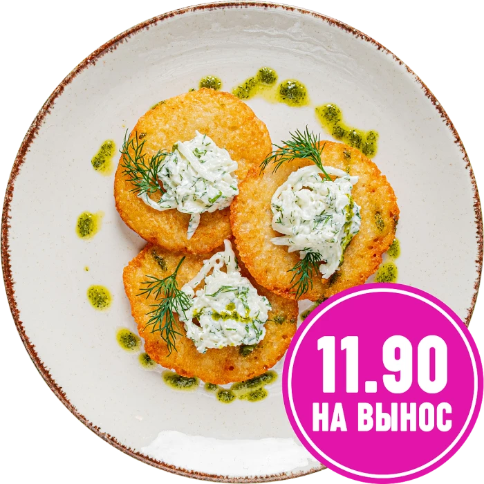 Драники "Панские"