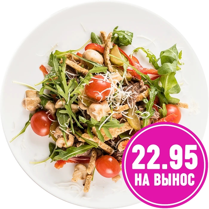 Салат "Неаполь"