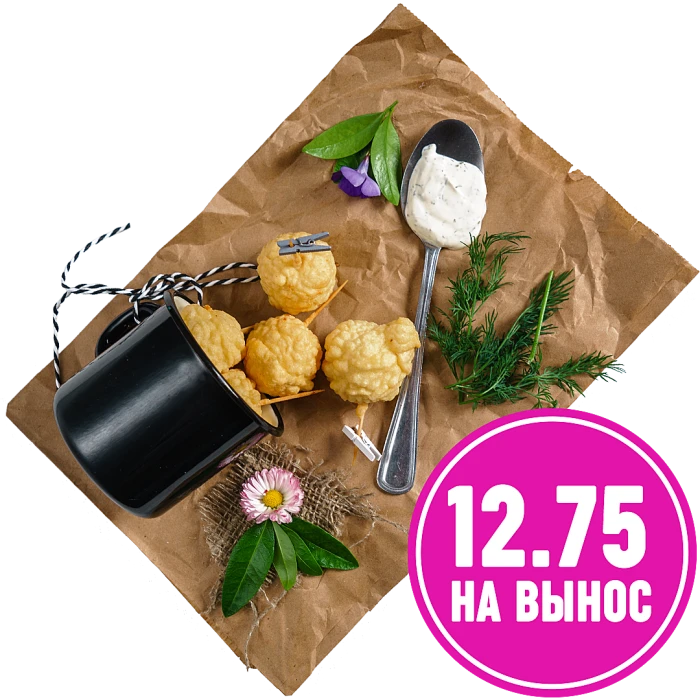 Закуска Чиз-фулл