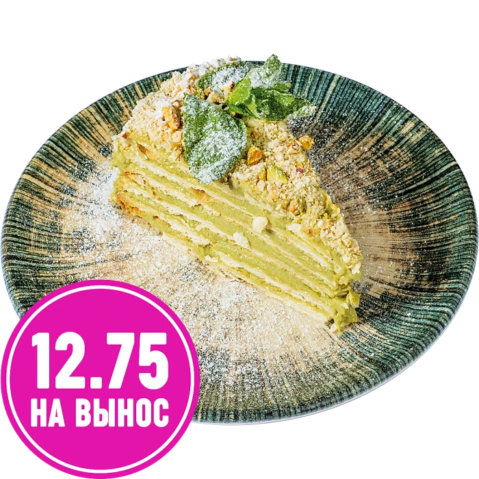 Наполеон фисташковый