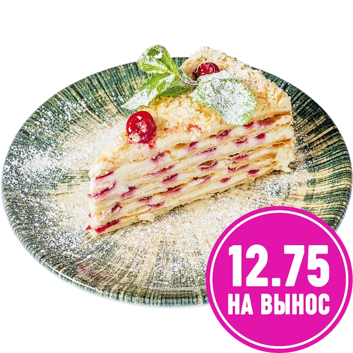 Наполеон малиновый
