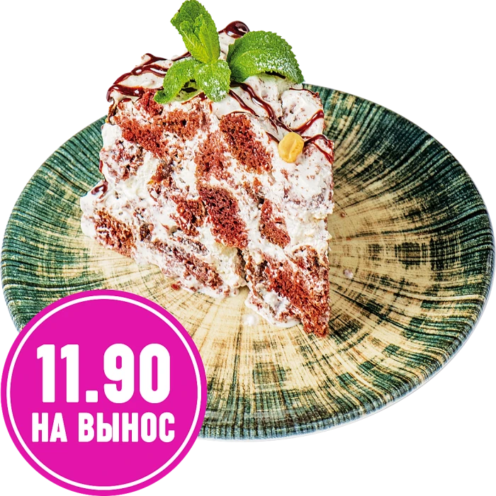Графские развалины