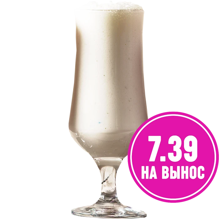 Ванильный