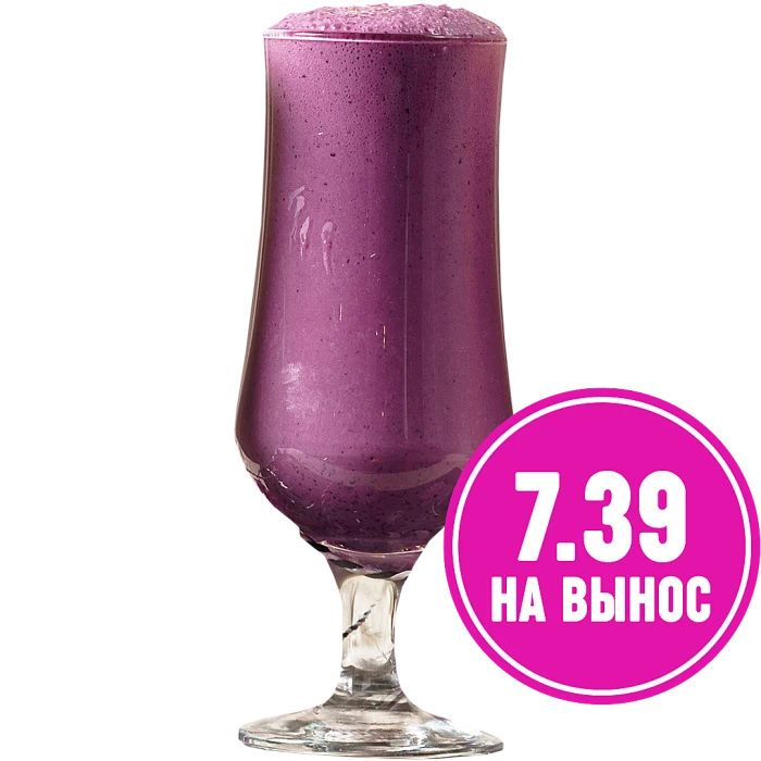Черничный